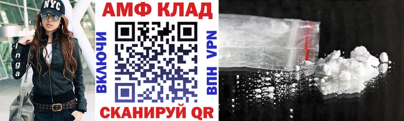 Амфетамин VHQ  Кудымкар 