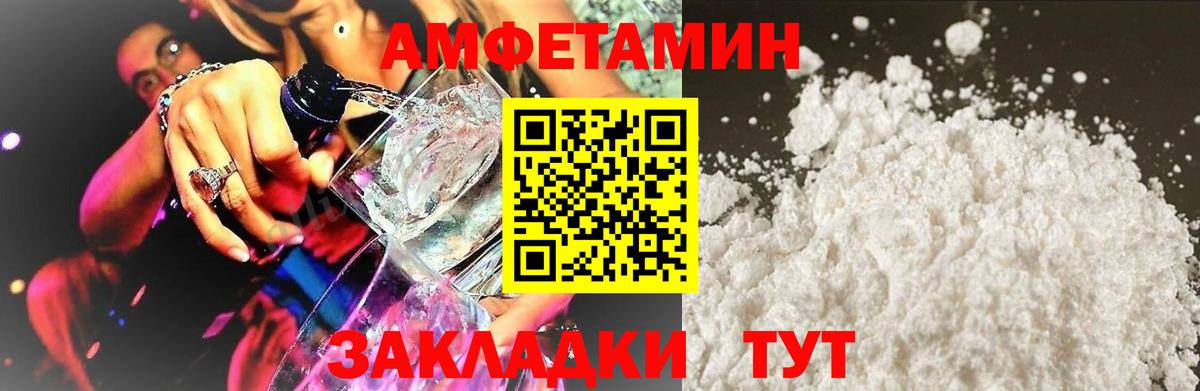 АМФЕТАМИН  сайты даркнета какой сайт  Кудымкар  Амфетамин  Амфетамин 97%  Вход с VPN 