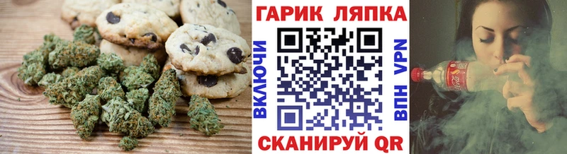 Еда ТГК марихуана  Кудымкар 