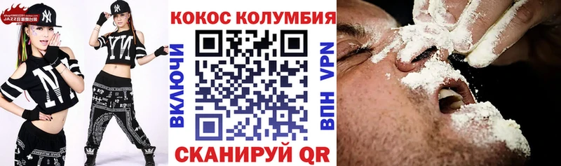 Кокаин Перу  mega ссылки  Кудымкар 