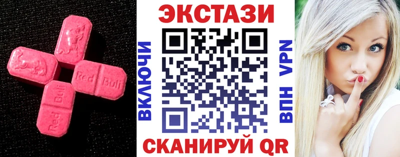 ЭКСТАЗИ louis Vuitton  Кудымкар 