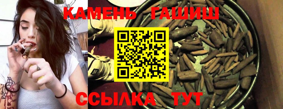 ГАШ Ice-O-Lator Кудымкар