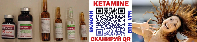 КЕТАМИН VHQ наркотики Кудымкар