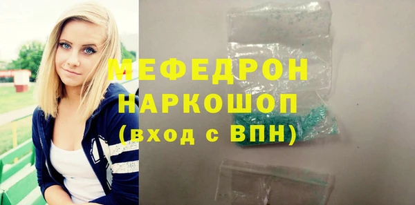 метамфетамин Абинск