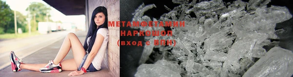 MDMA Сафоново