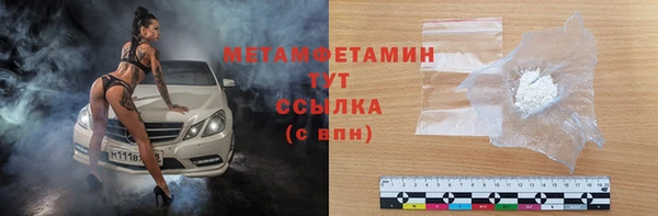Альфа ПВП Абаза