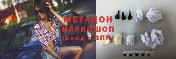 метамфетамин Абинск