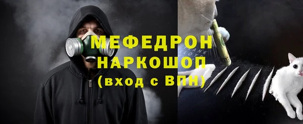 гидра Саяногорск