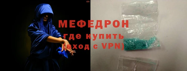 меф Сатка