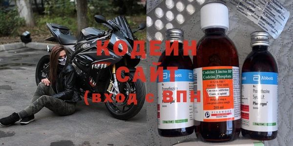 гидра Саяногорск