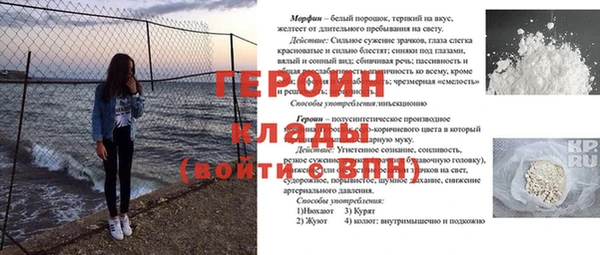 меф Сатка