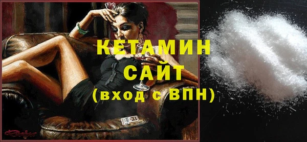 MDMA Сафоново