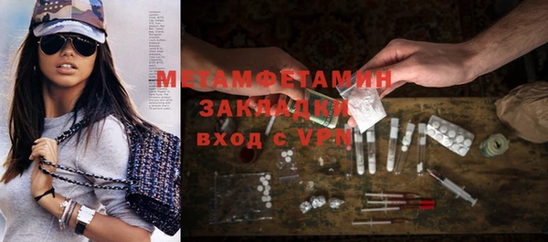 MDMA Сафоново