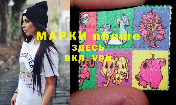 метамфетамин Абинск
