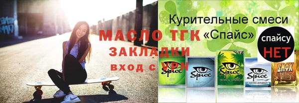 меф Сатка