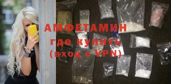 MDMA Сафоново