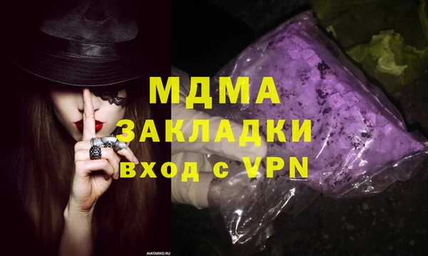 MDMA Сафоново