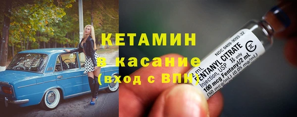 Альфа ПВП Абаза