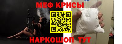 МДМА Краснодар