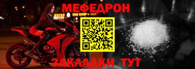 герыч Краснознаменск