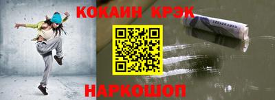 гидра Краснокаменск