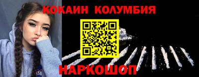 МДМА Краснодар