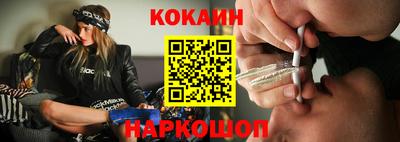 гидра Краснокаменск