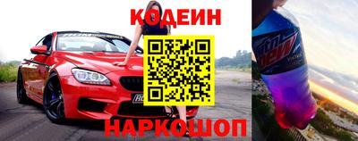 гидра Краснокаменск