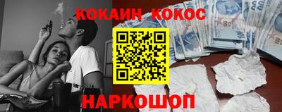 МДМА Краснодар