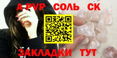 герыч Краснознаменск