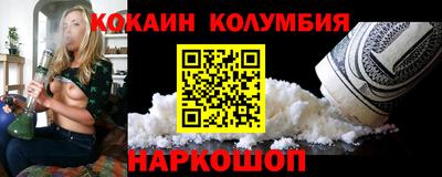 МДМА Краснодар