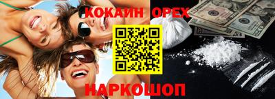 МДМА Краснодар