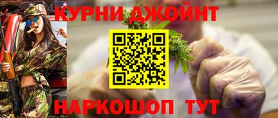 МДМА Краснодар