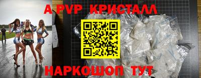 гидра Краснокаменск