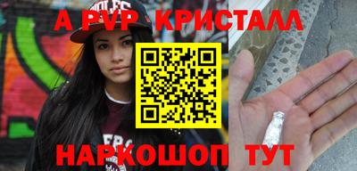 гидра Краснокаменск