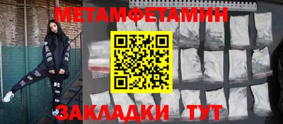 гидра Краснокаменск