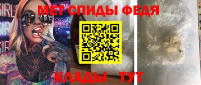 гидра Краснокаменск