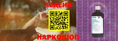 гидра Краснокаменск