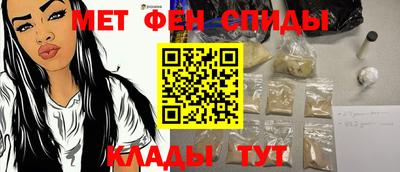 гидра Краснокаменск