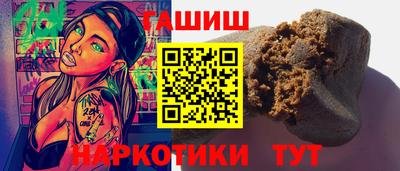 МДМА Краснодар
