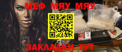 МДМА Краснодар