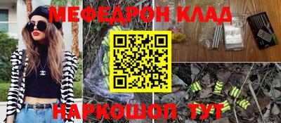 гидра Краснокаменск