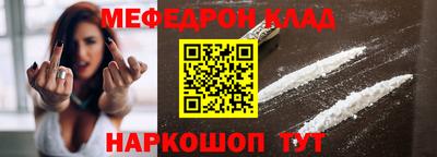 гидра Краснокаменск