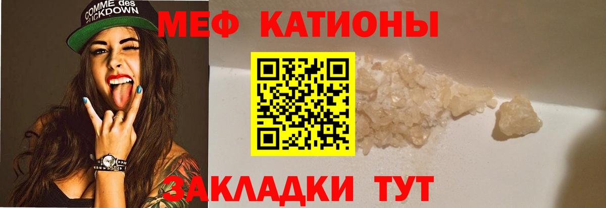 Меф  Мефедрон VHQ  Кудымкар  Вход с VPN  Меф  Меф VHQ 