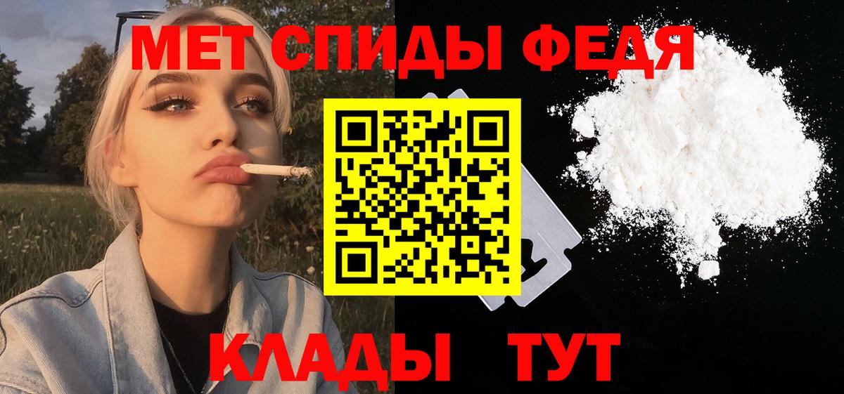 Кудымкар  МЕТАМФЕТАМИН Декстрометамфетамин 99.9%  Вход с VPN  МЕТАМФЕТАМИН Декстрометамфетамин 99.9% 
