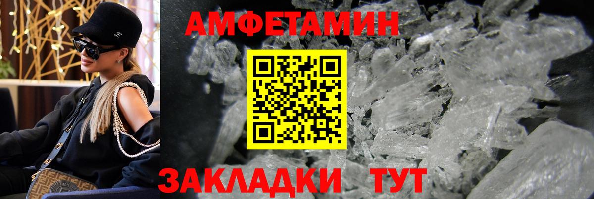Метамфетамин Methamphetamine Кудымкар