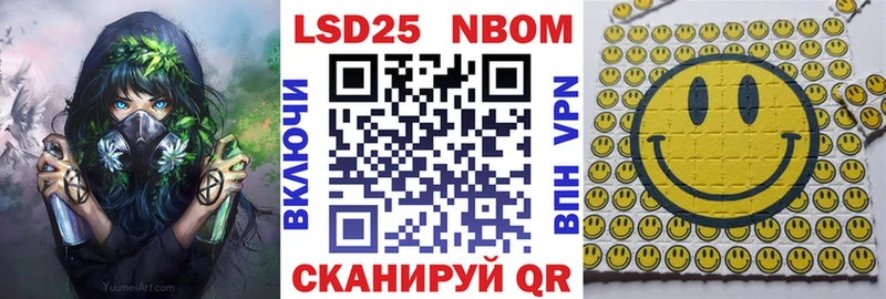 Марки NBOMe 1,8мг  где купить наркоту  Кудымкар 