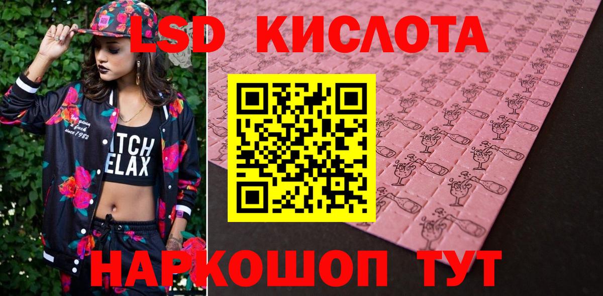 Марки N-bome 1,5мг  Вход с VPN  Марки N-bome 1,5мг  Кудымкар 