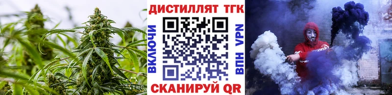 Дистиллят ТГК гашишное масло  нарко площадка состав  Кудымкар 