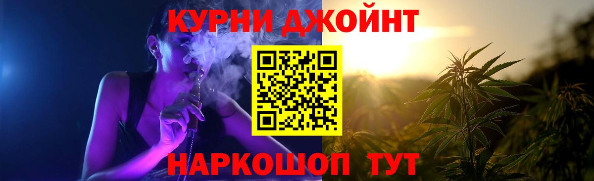 Марихуана VHQ Кудымкар
